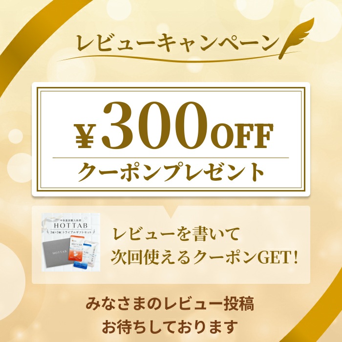 楽天市場】【公式】入浴剤 ホットタブ 3錠×3シリーズ セット