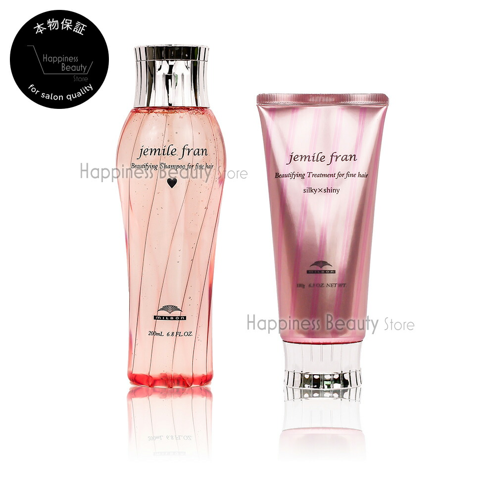 楽天市場】【送料無料(本州・四国限定)】 ミルボン ジェミールフラン