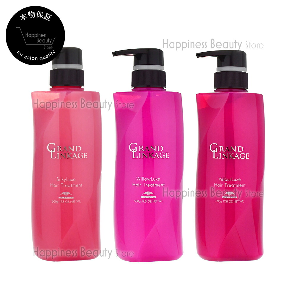 楽天市場】ミルボン ディーセス ノイ ドゥーエ ウィローリュクス 2500