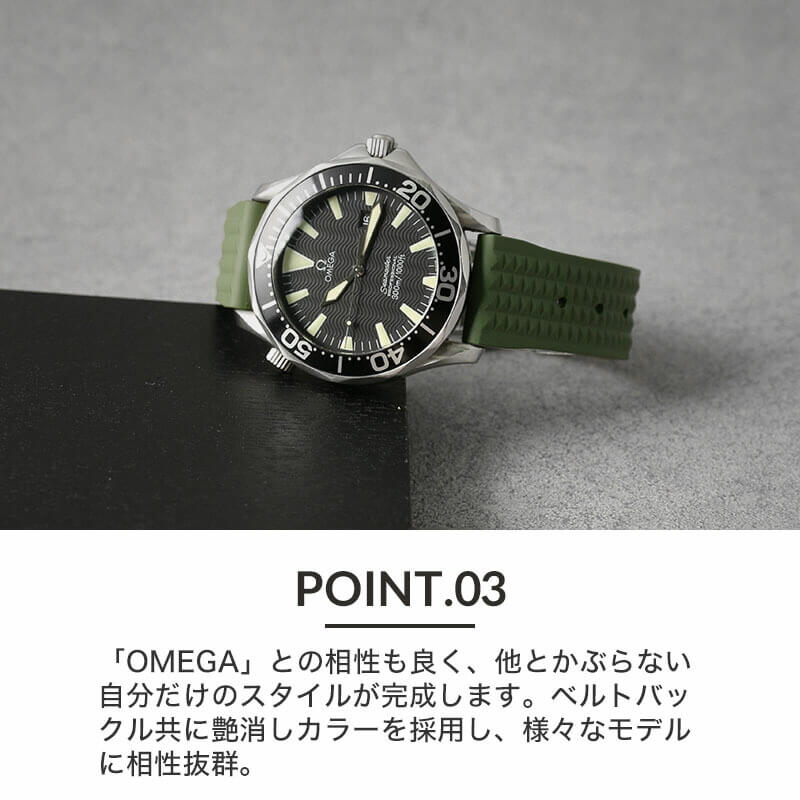 楽天市場】【オメガ シーマスター OMEGA Seamaster 対応】MOD FKM