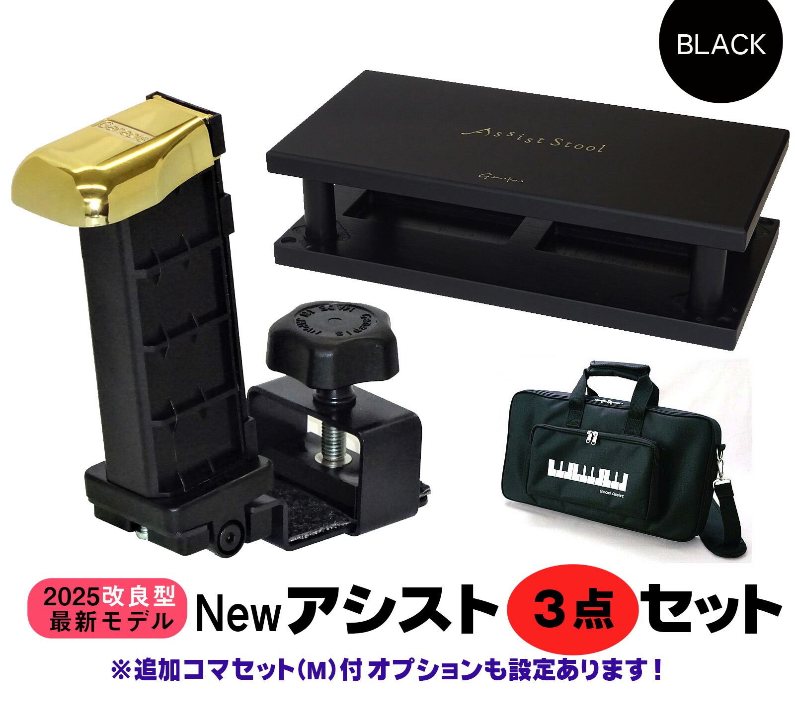 楽天市場】アシストペダル ハイツールの通販