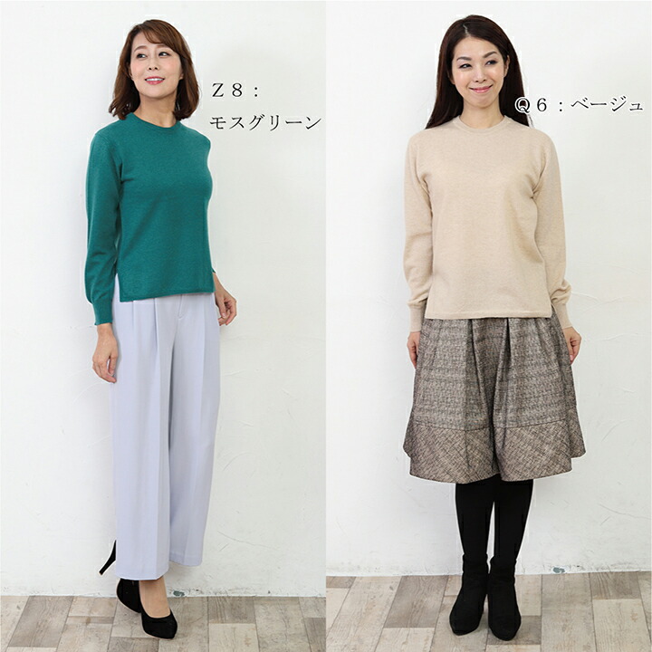 楽天市場】婦人 クルーネックセーター M-L (26101) カシミヤ100