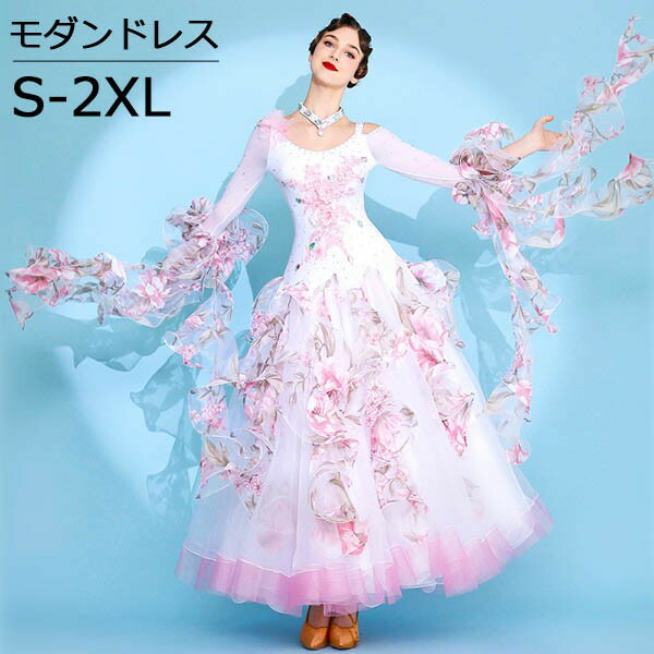 楽天市場】高級 社交ダンス ドレス 社交ダンス衣装 初心者 練習着 競技