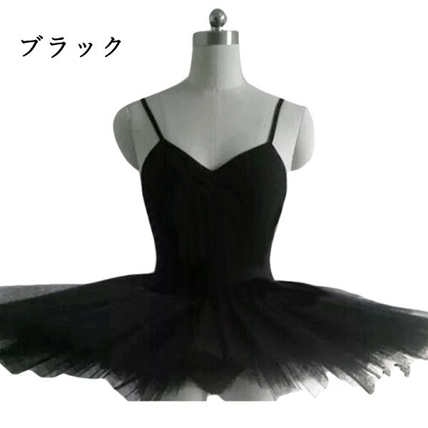 楽天市場】チュチュ バレエ レオタード 大人 レディース 白