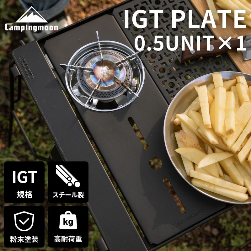 楽天市場】【2/22限定☆P5倍＋クーポン】キャンピングムーン IGT