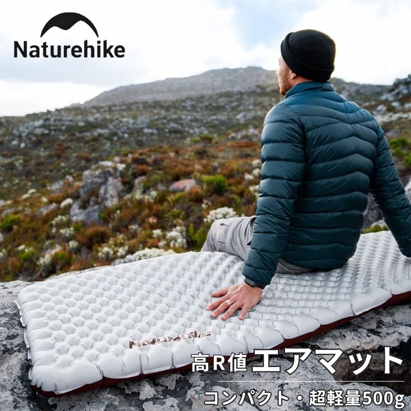 楽天市場】【マラソン限定☆P10倍】ネイチャーハイク エアーマット