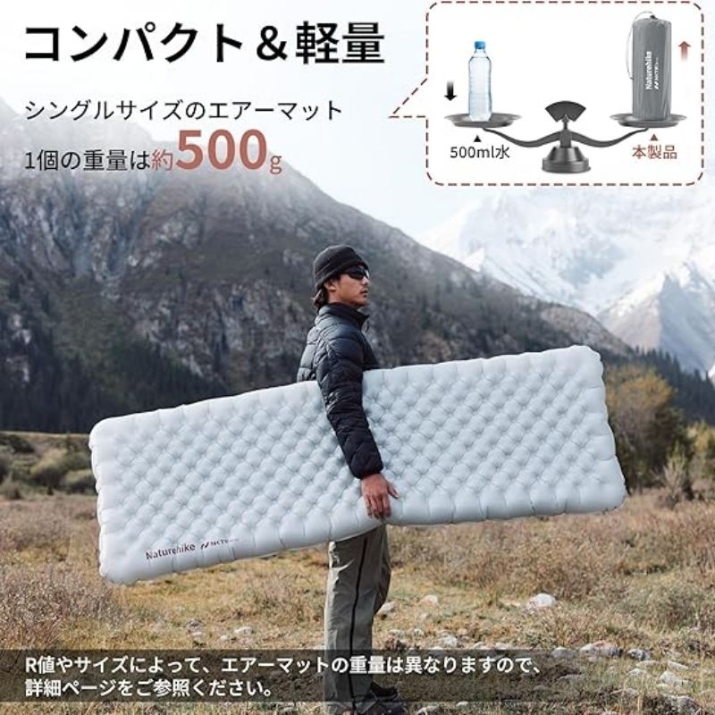 楽天市場】【マラソン限定☆P10倍】ネイチャーハイク エアーマット