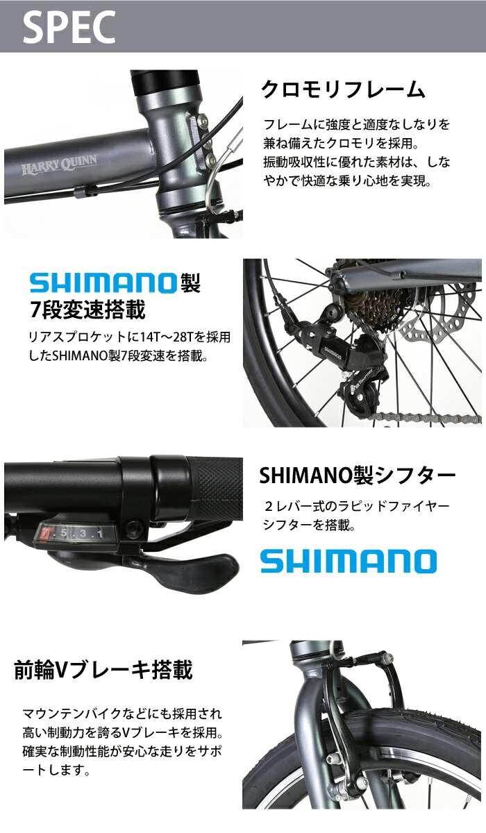 楽天市場】2/20〜2/23期間限定セール！20インチ 451ホイール採用！7段