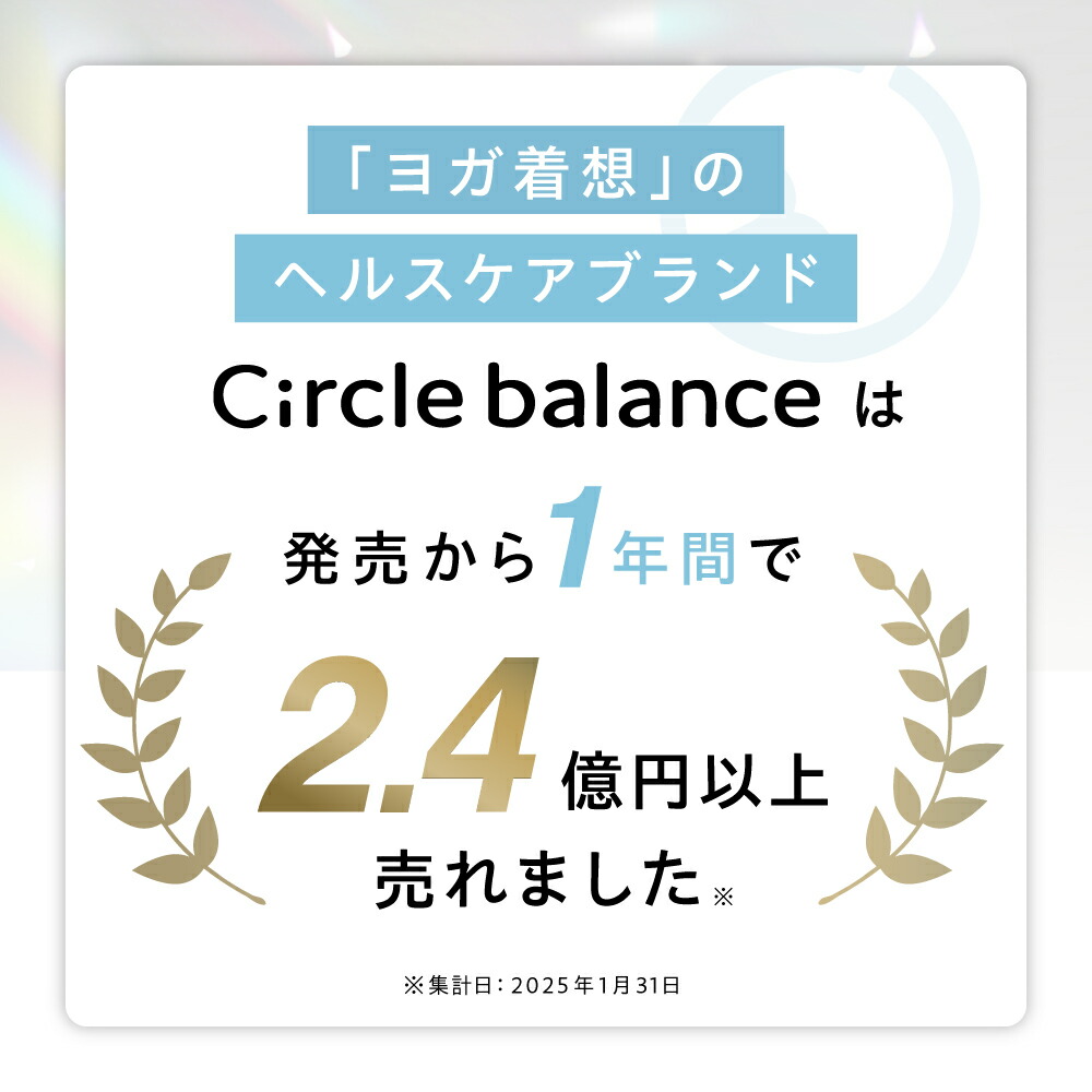 楽天市場】ヨガバランス骨盤クッション Circle balance サークル
