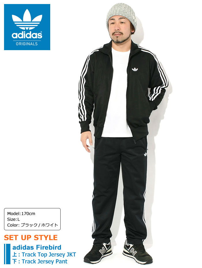 楽天市場】アディダス adidas ジャージー パンツ メンズ ファイヤー