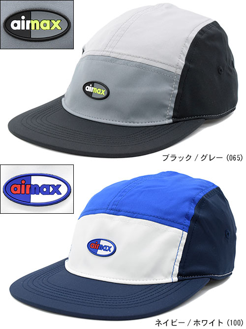 楽天市場】ナイキ NIKE キャップ メンズ エア マックス AW84
