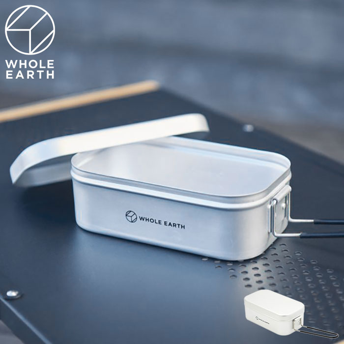 楽天市場】ホールアース WHOLE EARTH クッカー カスケット クッカー