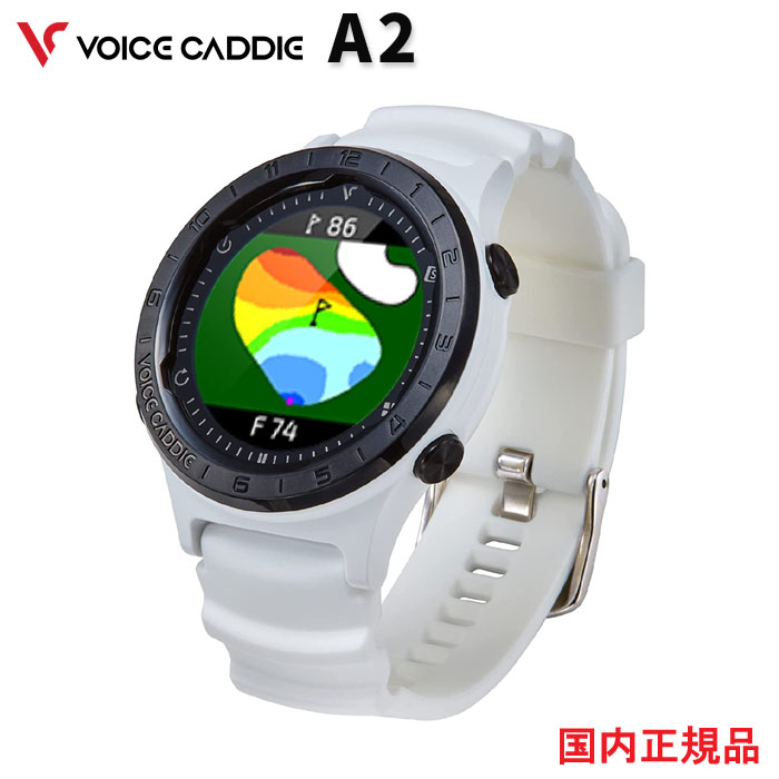 楽天市場】Voice Caddie A2 (ボイスキャディーA2）腕時計型ゴルフナビ