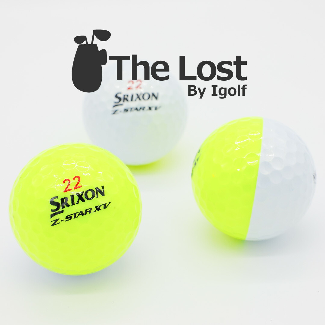 楽天市場】ゴルフボール ロストボール 中古 SRIXON スリクソン Z-STAR