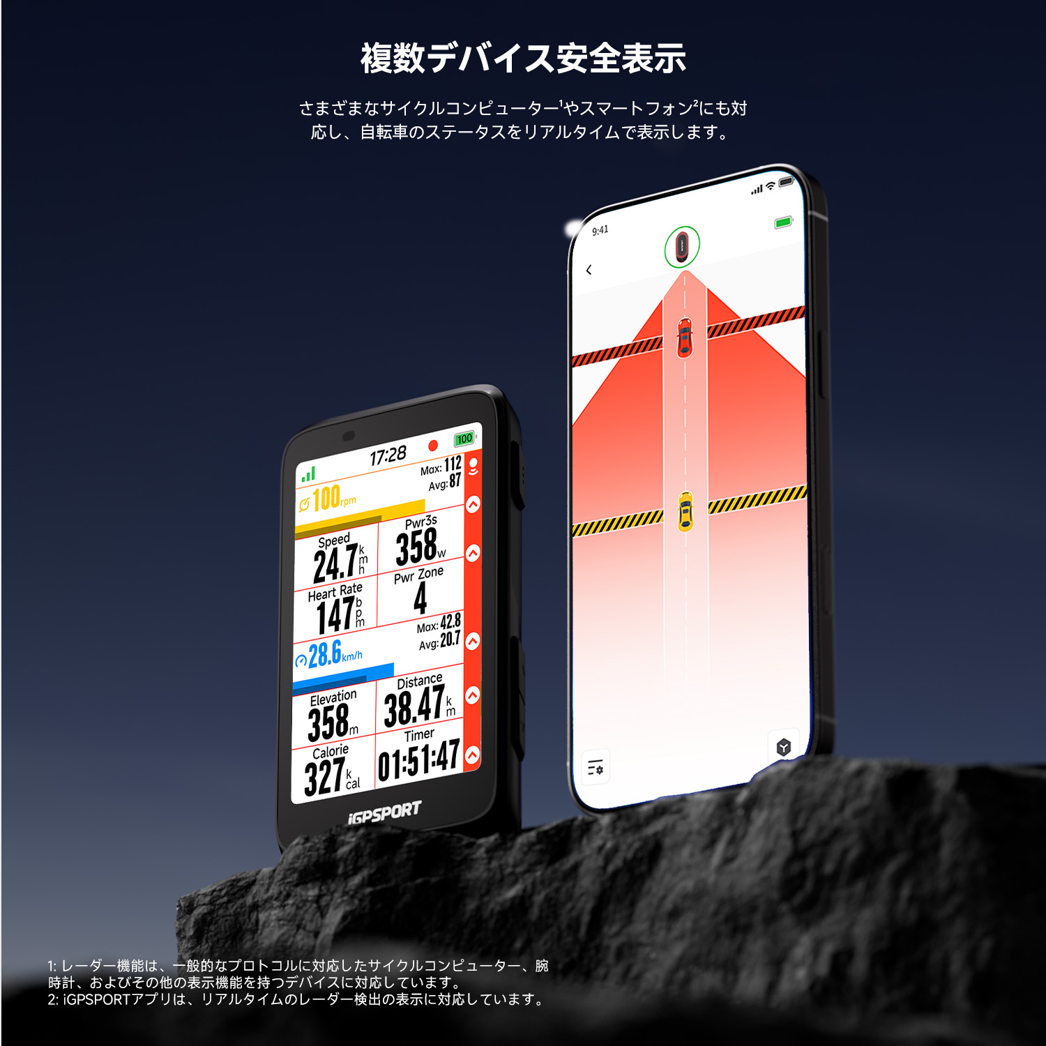 楽天市場】【公式&送料無料】iGPSPORT BiNavi サイクルコンピュータ