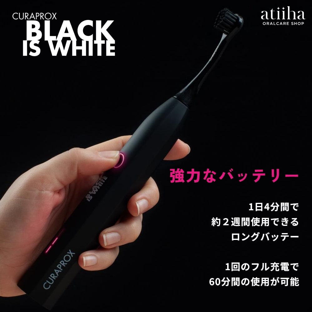 楽天市場】今なら専用粉はみがき1個付き【数量限定 限定デザイン