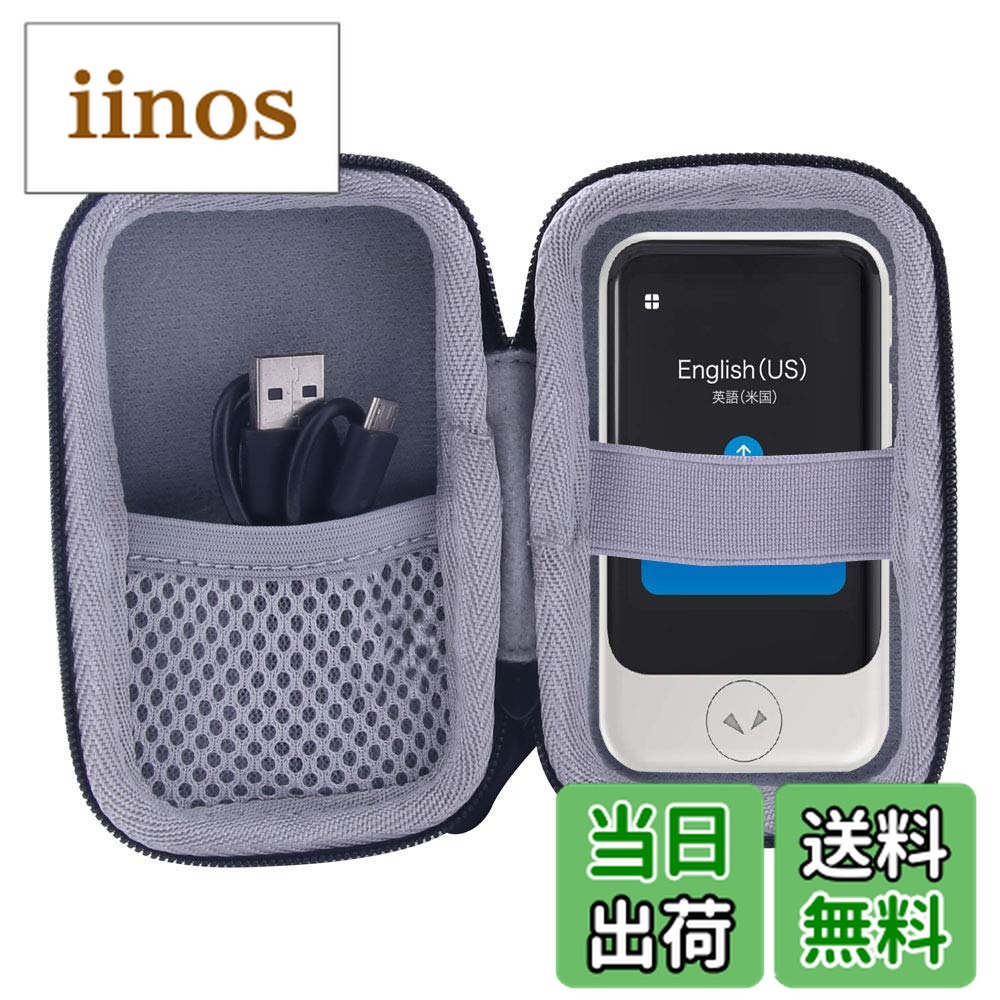 pocketalk s」の人気商品一覧 | 安い商品を通販サイトから探す - 価格.com