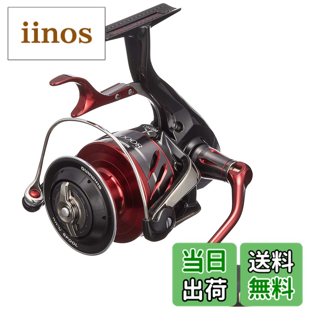 楽天市場】シマノ 8000（リールケース｜バッグ・バケツ・収納