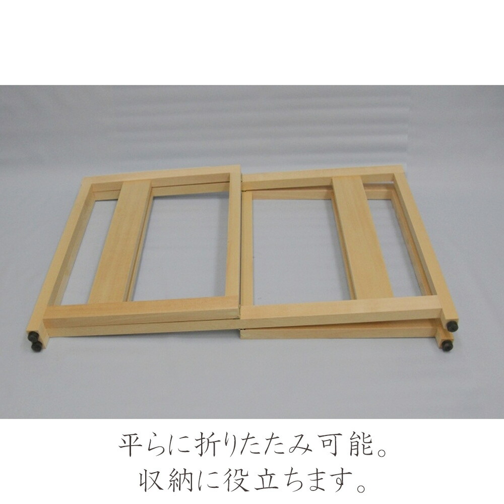 楽天市場】【◇P10倍】麺打ち用のし台 のし板台 軽量型 高さ70cm 蕎麦