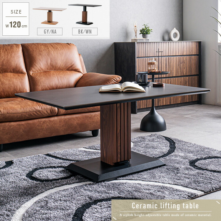 昇降式ダイニングテーブル ブラウン ブラック 折りたたみ式 楽天市場】クーポン祭り開催中！商品名 BXB-DT 昇降式 ダイニング