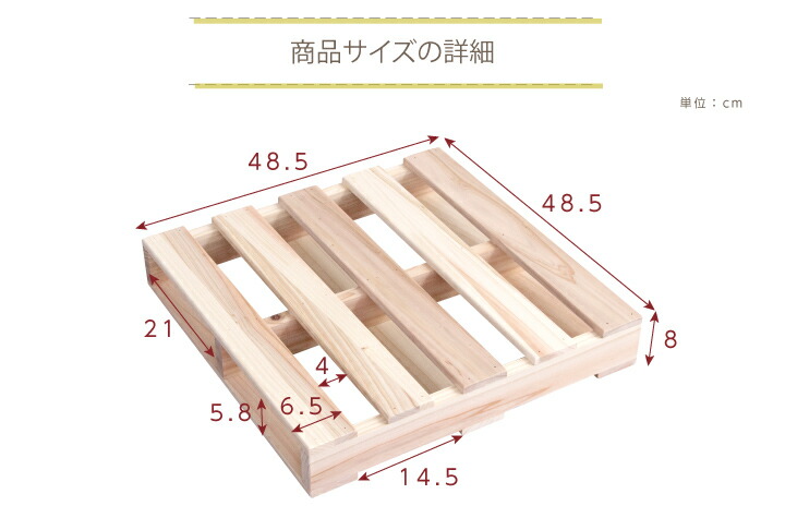 楽天市場】パレット 12枚 完成品 パレットベッド 木製 セット 杉 天然