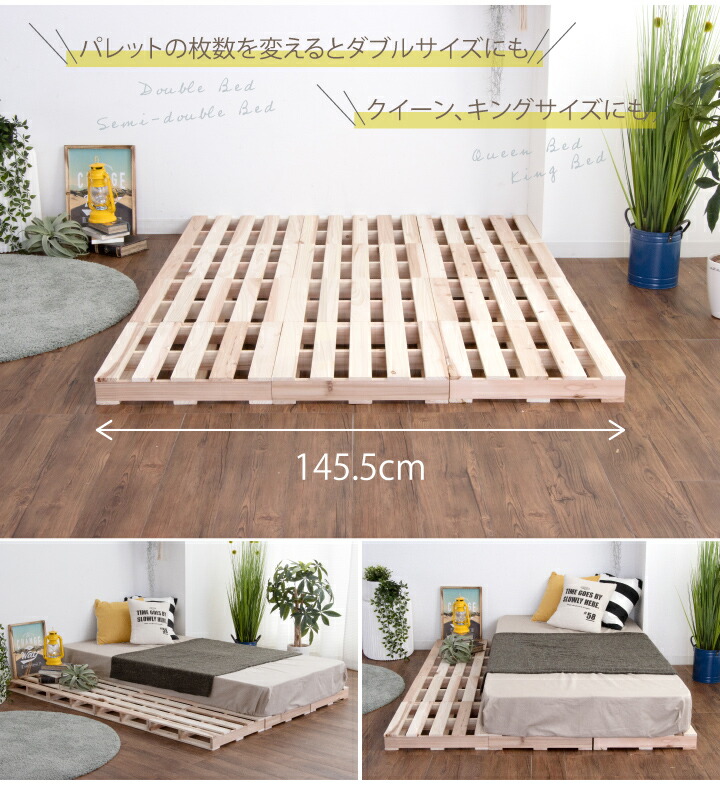 楽天市場】パレット 12枚 完成品 パレットベッド 木製 セット 杉 天然