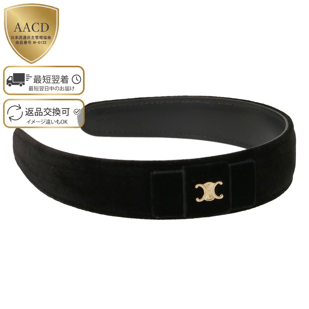 楽天市場】【ｸｰﾎﾟﾝ5%OFF】セリーヌ／CELINE 