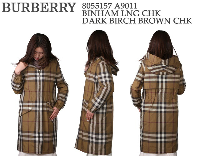 楽天市場】【FINAL SALE】【ｸｰﾎﾟﾝ5%OFF】バーバリー／BURBERRY フード