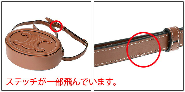 楽天市場】【ｸｰﾎﾟﾝ5%OFF】セリーヌ／CELINE