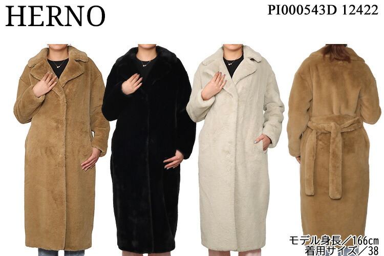 楽天市場】【FINAL SALE】【ｸｰﾎﾟﾝ5%OFF】ヘルノ／HERNO