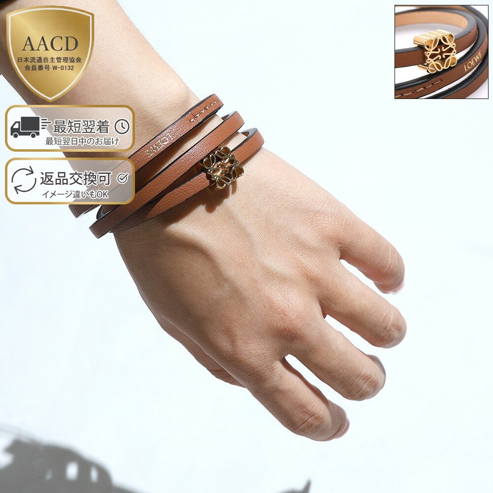 ロエベLOEWE ビンテージ バングル 革巻き 金 ゴールド 白 ホワイト