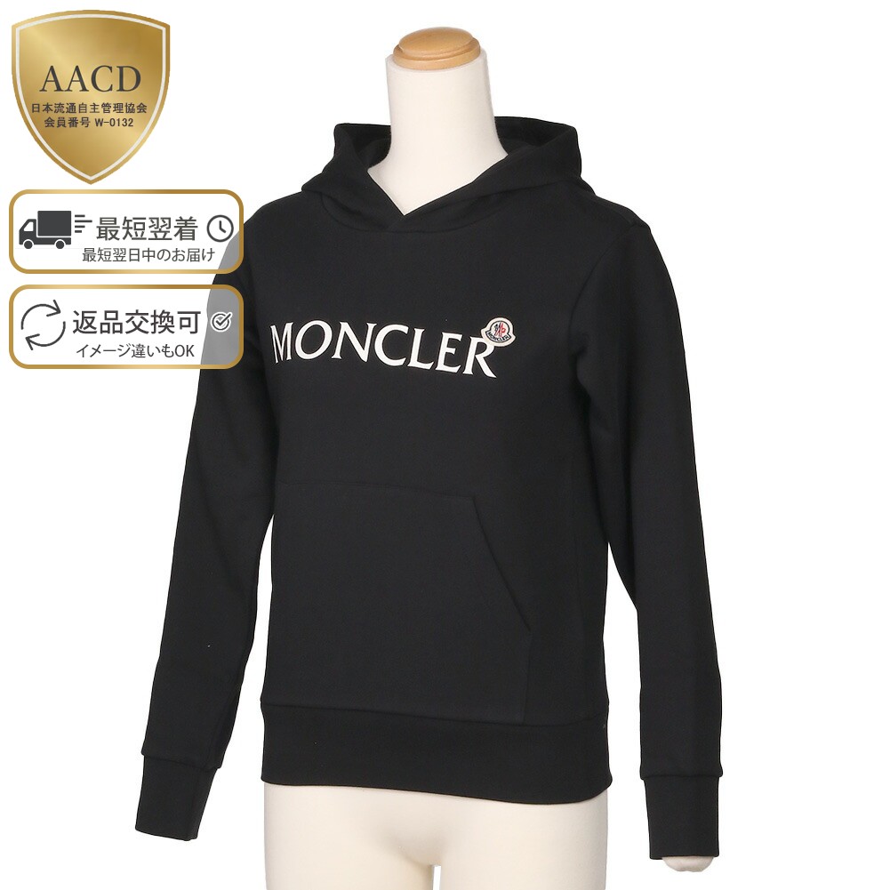 楽天市場】【FINAL SALE】【ｸｰﾎﾟﾝ5%OFF】モンクレールジュニア・キッズ