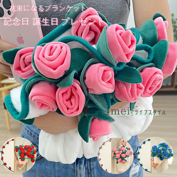 ブーケブランケット 巻かない薔薇 バラ 直径約84cm バラ52個 薔薇