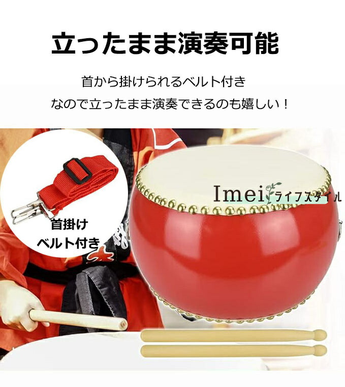 楽天市場】小太鼓 セット 本革牛皮 和太鼓 バチ2本付 0歳～6歳以上 3