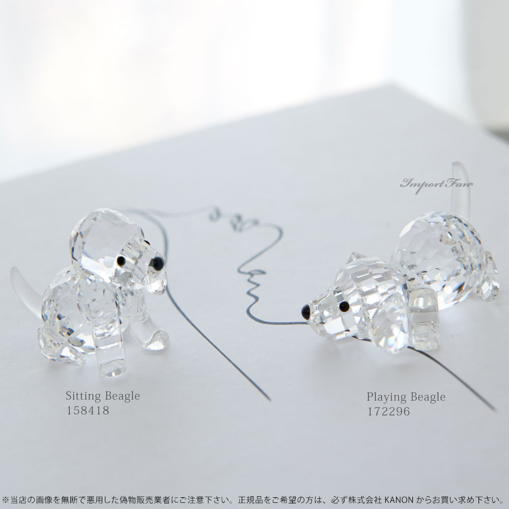 楽天市場】スワロフスキー 伏せ ビーグル 172296 犬 イヌ トイプードル