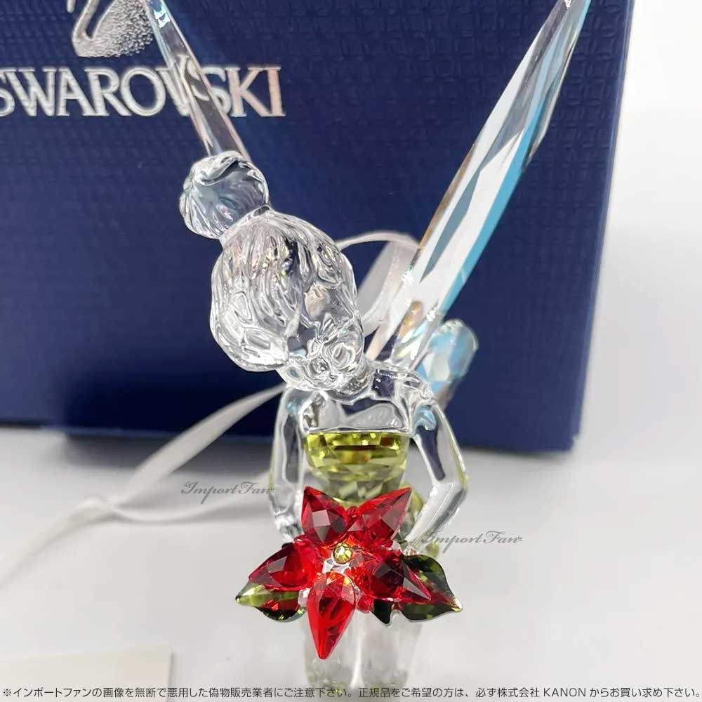 楽天市場】スワロフスキー ティンカーベル クリスマス オーナメント