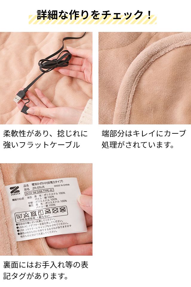 楽天市場】ゼンケン 電気ひざかけ 低電力タイプ ZR-05LR 電気