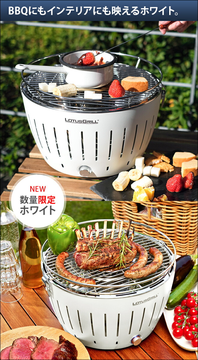 楽天市場】ロータスグリル レギュラーサイズ 無煙 炭火 バーベキュー