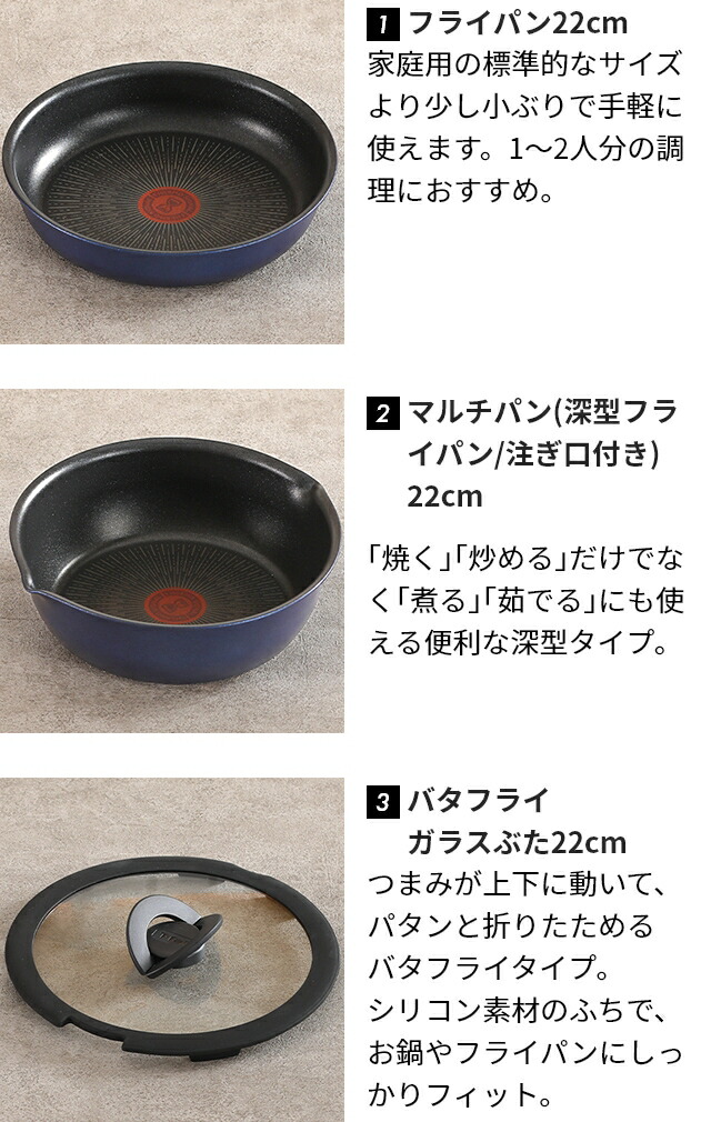 楽天市場】ティファール フライパン インジニオ・ネオ IHブルー