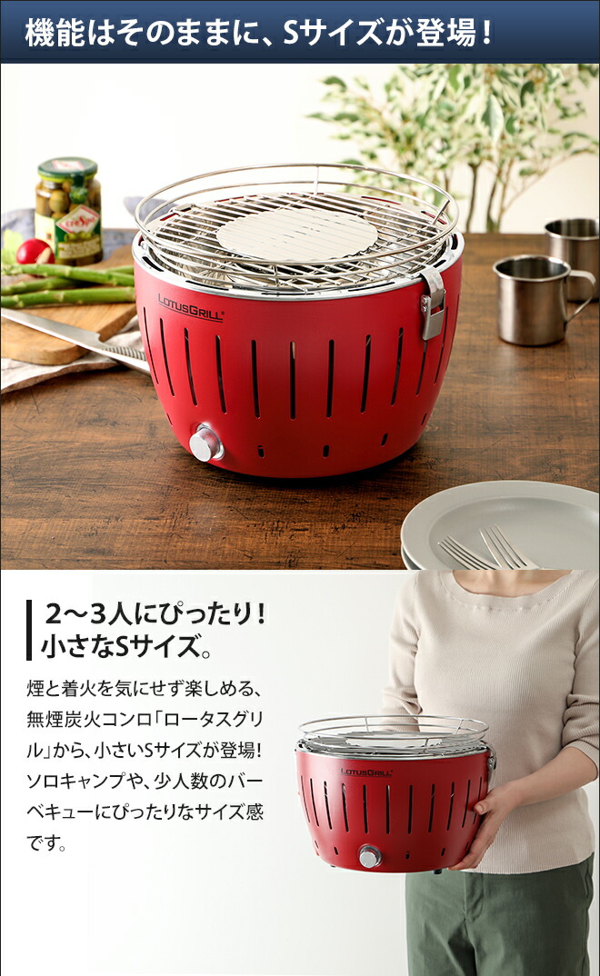 楽天市場】バーベキュー コンロ 無煙炭火バーベキューコンロ ロータス
