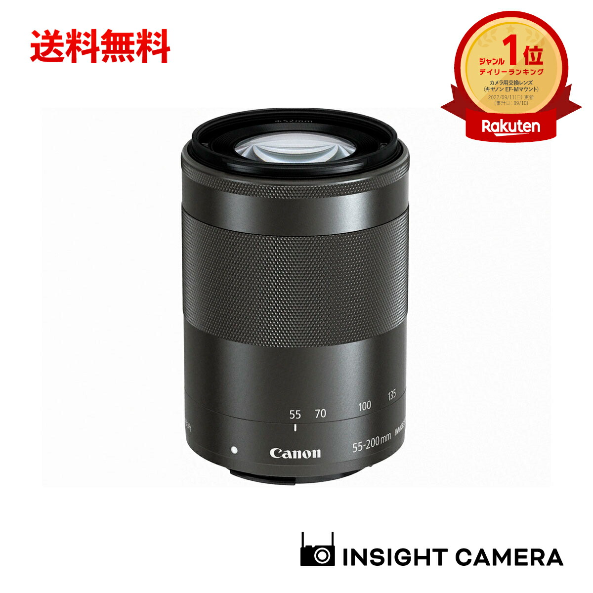Canon zoom lens EF-M 55-200mm