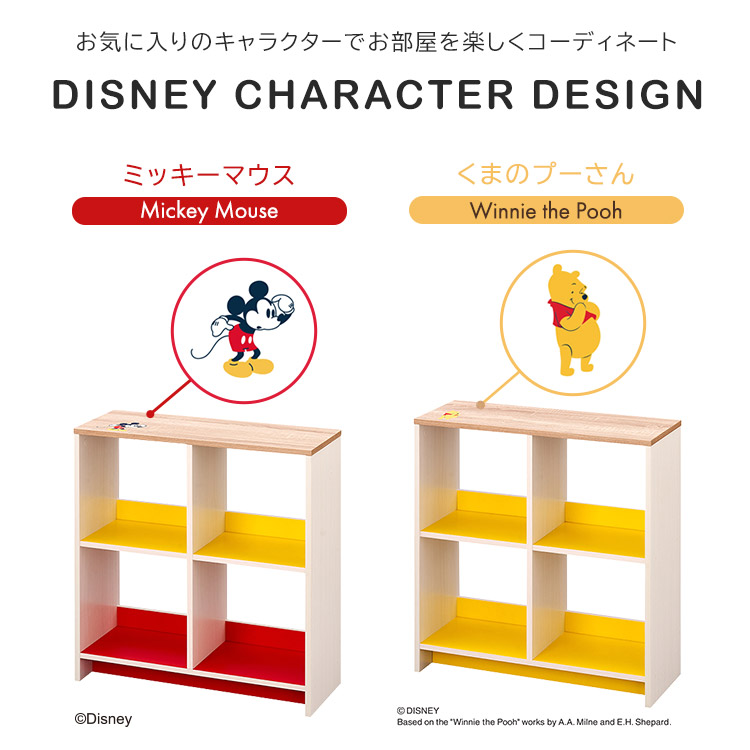 楽天市場】♪ポイント10倍！19日20時〜♪カラーボックス 収納 木製