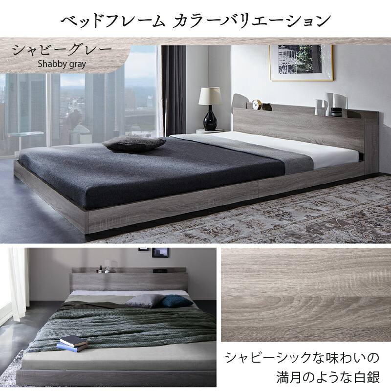 楽天市場】【22日12時～14H☆P5倍&最大1500円クーポン】ベッド