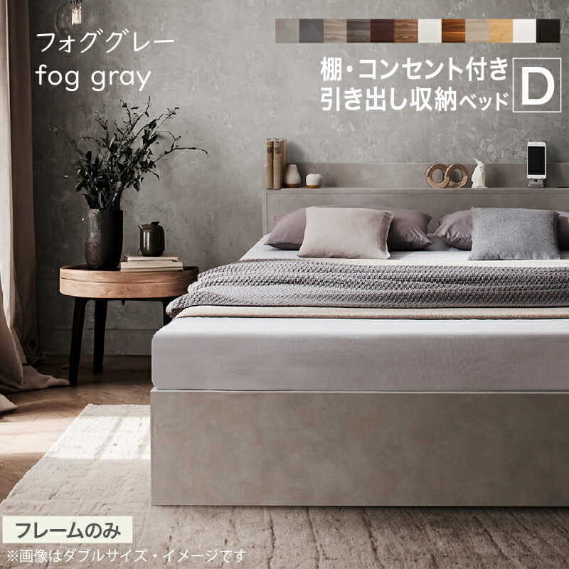 楽天市場】【新発売】ベッド ダブルベッド ダブル ベット シングル