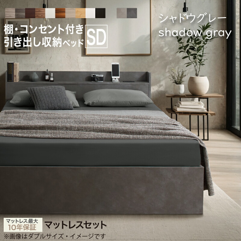 楽天市場】【新発売】ベッド セミダブルベッド セミダブル ベット