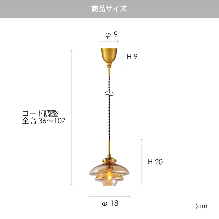 楽天市場】【インターフォルム公式】 ペンダントライト リネー Linne