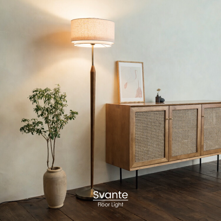 楽天市場】【インターフォルム公式】 フロアライト スヴァンテ Svante