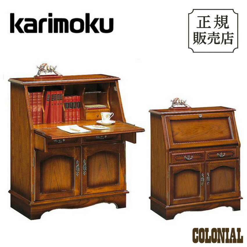 デスク ライティングデスク アンティーク」の人気商品一覧 | 安い商品