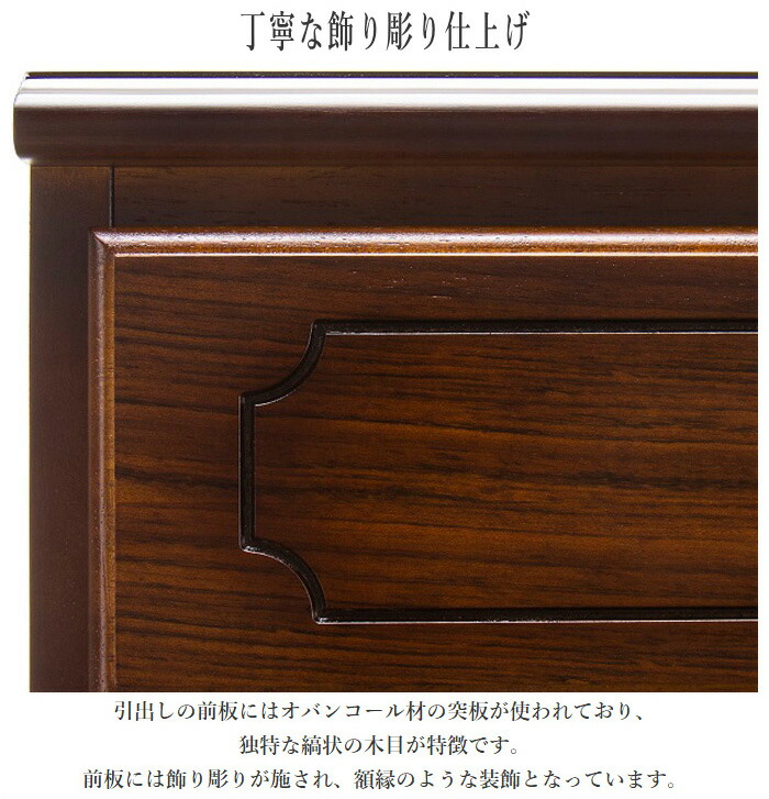 楽天市場】カリモク コロニアル チェスト 木製 リビングチェスト 完成