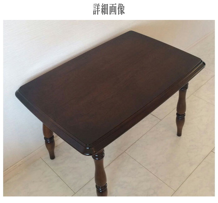 楽天市場】カリモク コロニアル サイドテーブル 木製 リビングテーブル